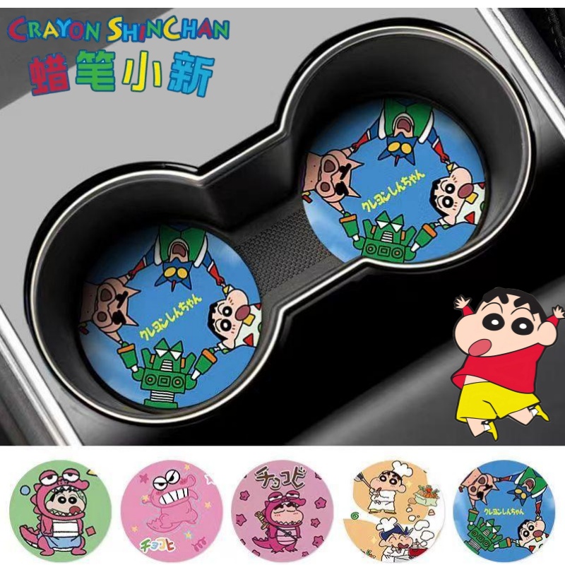 Car Accessories In Japan - เครยอน ชินจัง โนฮาระ ชินโนสุเกะ วาเนียมะ ซัน