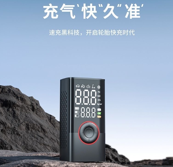 Car Portable Tire Inflator - ปั๊มลมอัจฉริยะไร้สายแบบชาร์จไฟได้ ใช้งานได้กับรถยนต์ออฟโรด จักรยาน และมอเตอร์ไซค์