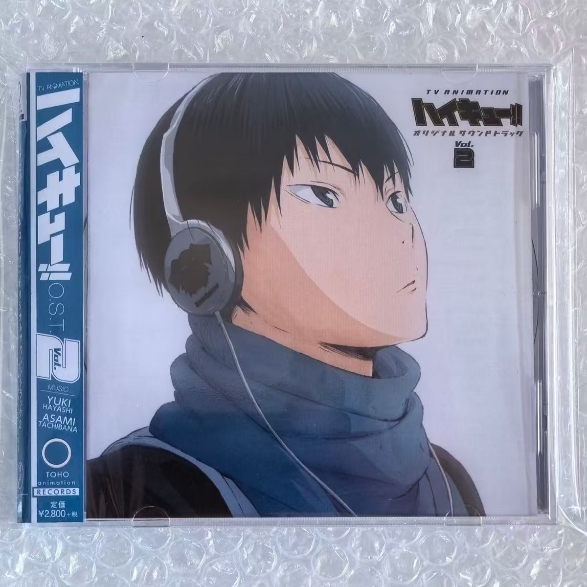 Car Accessories In Japan - อะนิเมะไฮคิว โชโย ฮินาตะ ฮายาชิ ยูกิ ซีดีเพลงเพลงฮิตที่ดีที่สุด