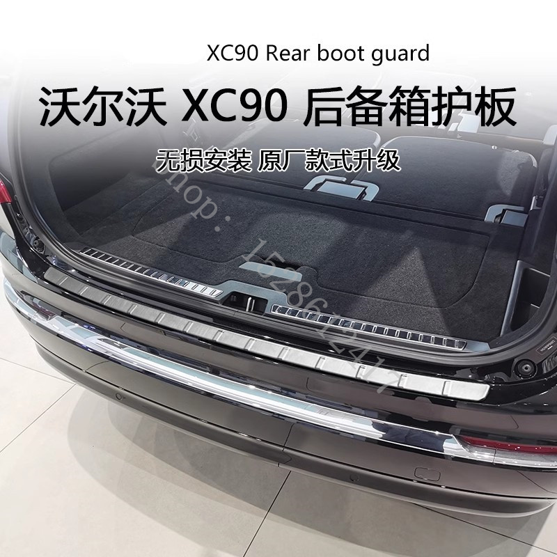 แผ่นกันรอยขอบประตูสแตนเลส สำหร - Volvo Car Accessories Xc90 บทวิจารณ์และราคา