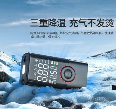 ปั๊มลมอัจฉริยะไร้สายแบบชาร์จไฟ - Car Portable Tire Inflator บทวิจารณ์และราคา
