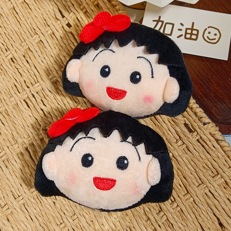 พวงกุญแจตุ๊กตาชิบิมารุโกะจังน่ - Car Accessories In Japan บทวิจารณ์และราคา