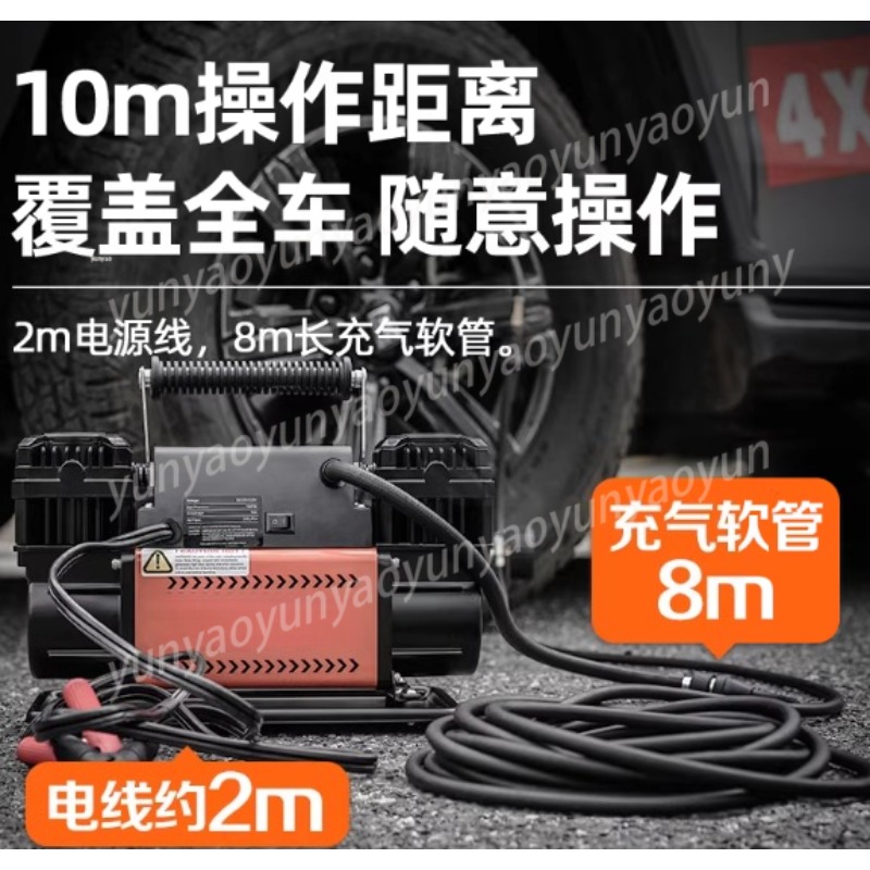 เครื่องเติมลมยางรถยนต์แบบพกพา  - Car Portable Tire Inflator บทวิจารณ์และราคา